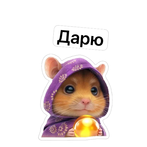 🎁 Стикер «Hamster Kombat» для Telegram