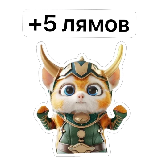 🔥 Стикер «Hamster Kombat» для Telegram