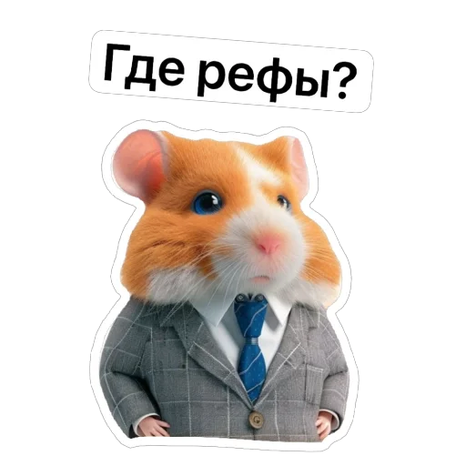 🧐 Стикер «Hamster Kombat» для Telegram