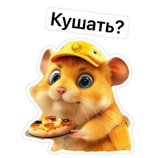 🍜 Стикер «Hamster Kombat» для Telegram