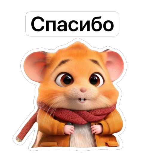 🥰 Стикер «Hamster Kombat» для Telegram