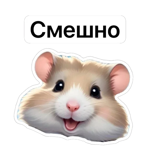 😂 Стикер «Hamster Kombat» для Telegram