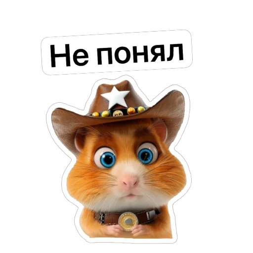 🧐 Стикер «Hamster Kombat» для Telegram