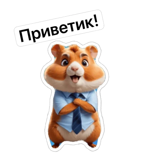 👋 Стикер «Hamster Kombat» для Telegram