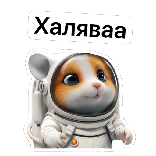 👍 Стикер «Hamster Kombat» для Telegram