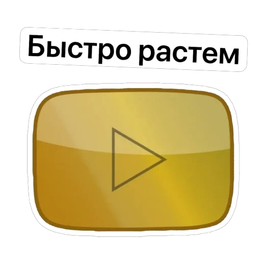 🔥 Стикер «Hamster Kombat» для Telegram