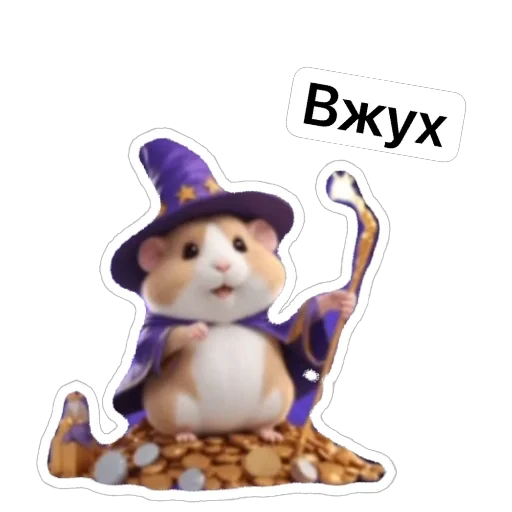 🪄 Стикер «Hamster Kombat» для Telegram