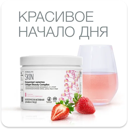 🌞 Стикер «HN_Collagen» для Telegram