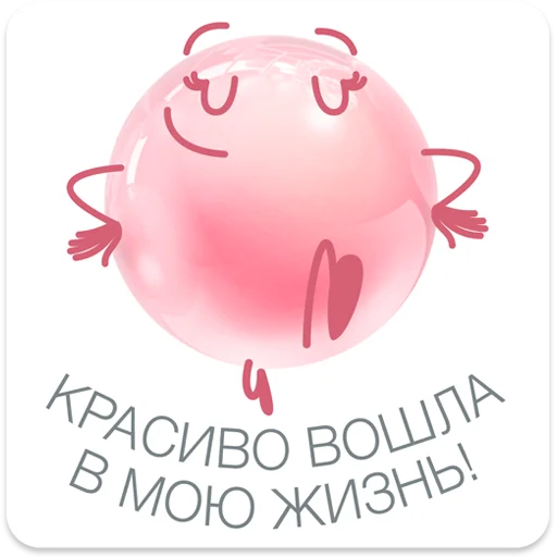 💃 Стикер «HN_Collagen» для Telegram