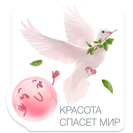 🥰 Стикер «HN_Collagen» для Telegram