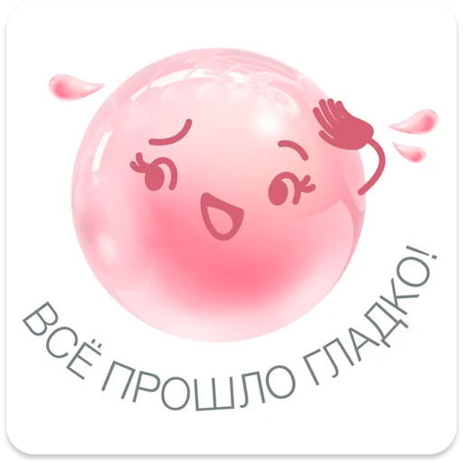 😅 Стикер «HN_Collagen» для Telegram