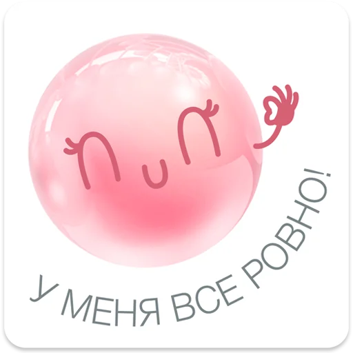 👌 Стикер «HN_Collagen» для Telegram