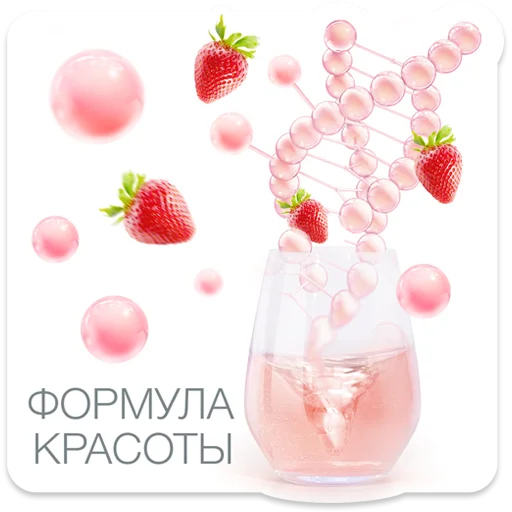 👩‍🏫 Стикер «HN_Collagen» для Telegram