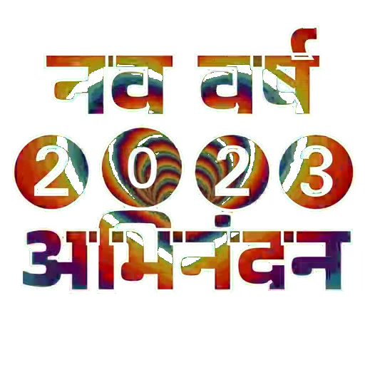 🎊 Стикер «HNY ? 2023 Video» для Telegram