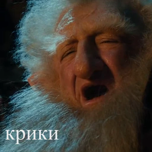 😣 Стикер «Хоббит» для Telegram