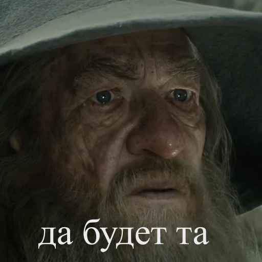 🫤 Стикер «Хоббит» для Telegram