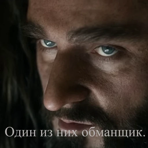 🤞 Стикер «Хоббит» для Telegram