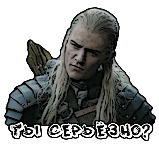 🥺 Стикер «Хоббит» для Telegram