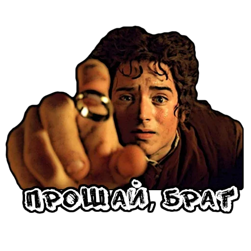 ☹️ Стикер «Хоббит» для Telegram