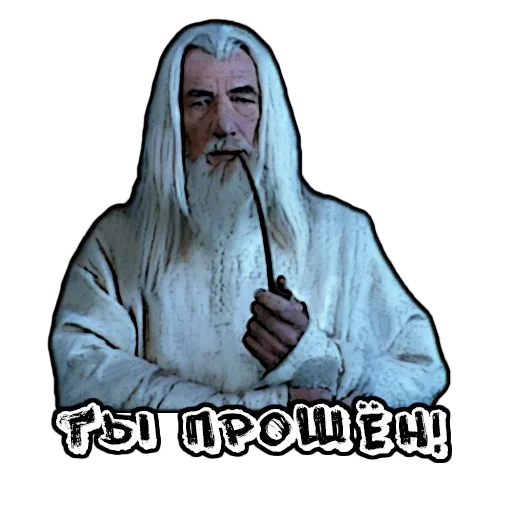 🥺 Стикер «Хоббит» для Telegram