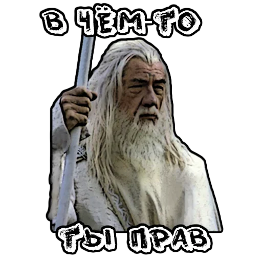 😱 Стикер «Хоббит» для Telegram
