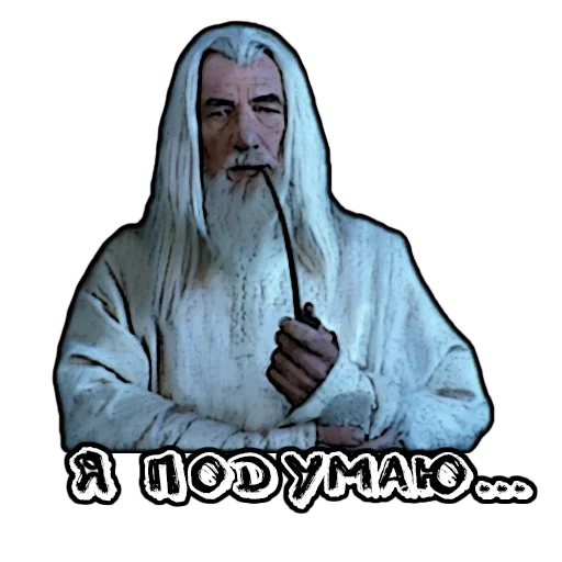 🤬 Стикер «Хоббит» для Telegram