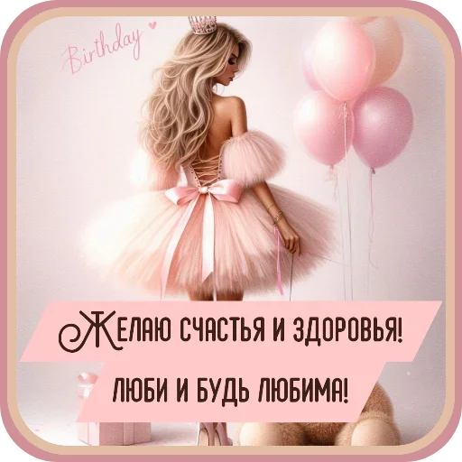 🤲 Стикер «Нейро» для Telegram