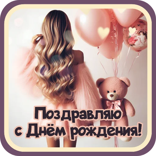 🤲 Стикер «Нейро» для Telegram