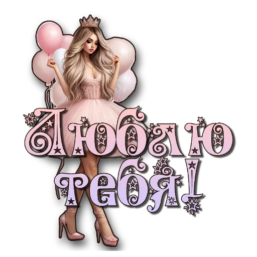 👂 Стикер «Нейро» для Telegram