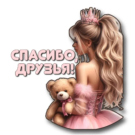 🧸 Стикер «Нейро» для Telegram