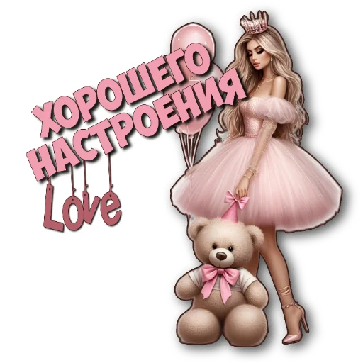 🧸 Стикер «Нейро» для Telegram