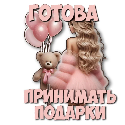👂 Стикер «Нейро» для Telegram