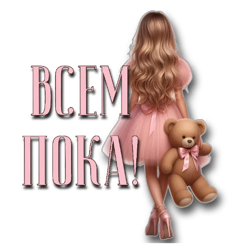 🤲 Стикер «Нейро» для Telegram