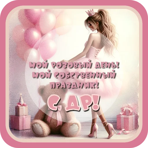 🤲 Стикер «Нейро» для Telegram