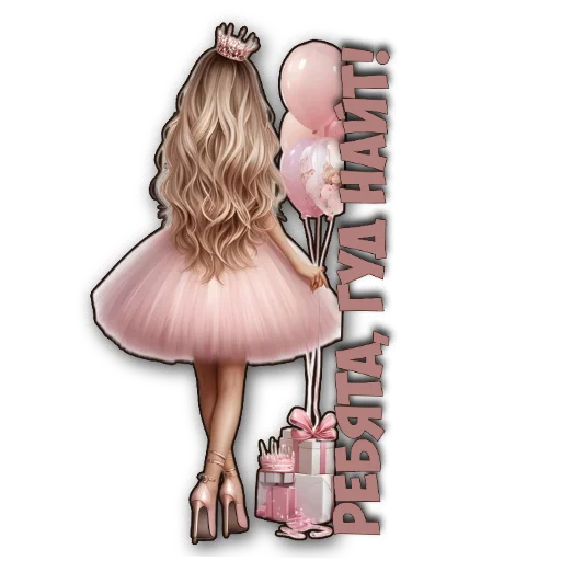 🧸 Стикер «Нейро» для Telegram