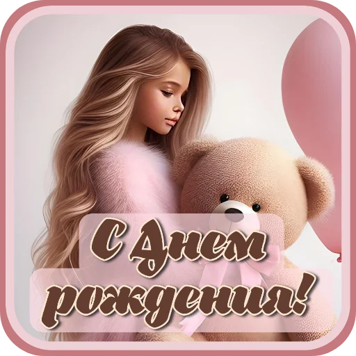 Стикерпак Нейро для Telegram
