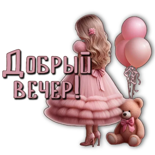 ✋ Стикер «Нейро» для Telegram