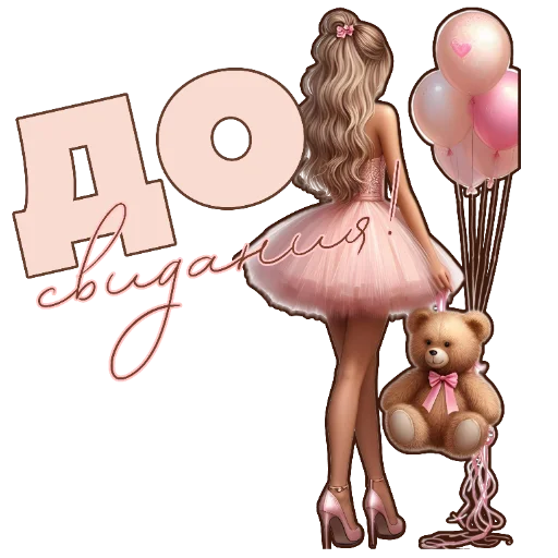 🧸 Стикер «Нейро» для Telegram