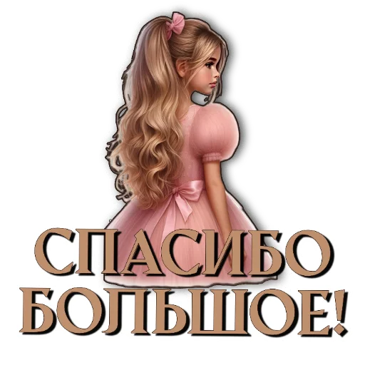 🤲 Стикер «Нейро» для Telegram
