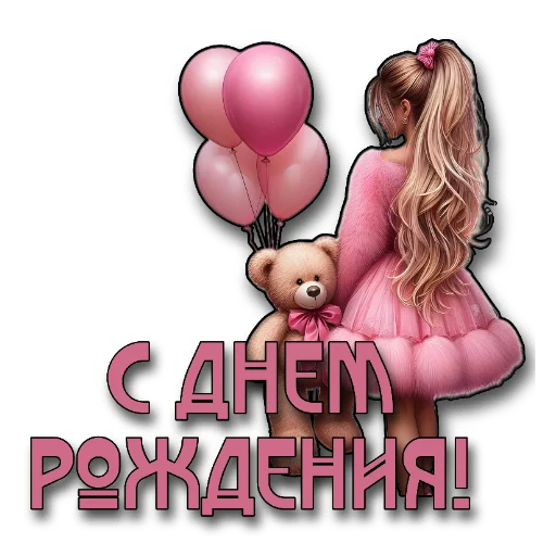 👍 Стикер «Нейро» для Telegram