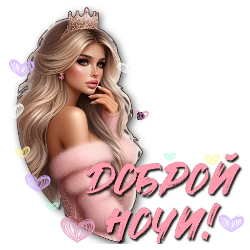 🤲 Стикер «Нейро» для Telegram