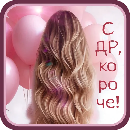 💇 Стикер «Нейро» для Telegram