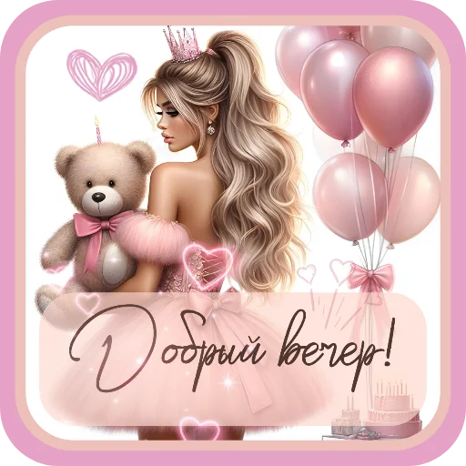 🧸 Стикер «Нейро» для Telegram