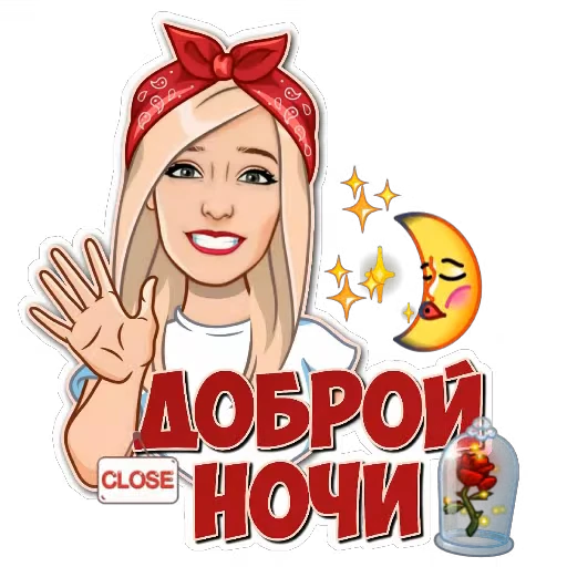👄 Стикер «Фразы» для Telegram