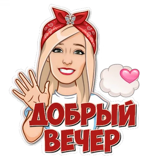 👄 Стикер «Фразы» для Telegram