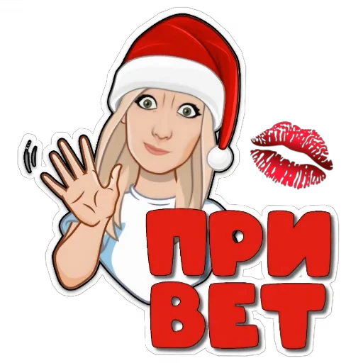 👄 Стикер «Фразы» для Telegram