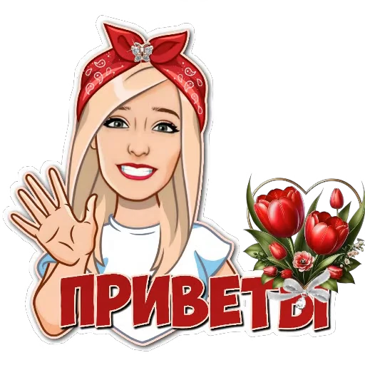 👄 Стикер «Фразы» для Telegram