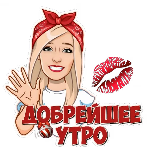 👄 Стикер «Фразы» для Telegram