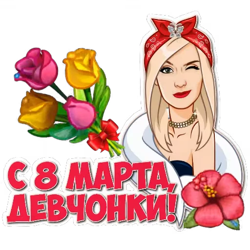 👄 Стикер «Фразы» для Telegram