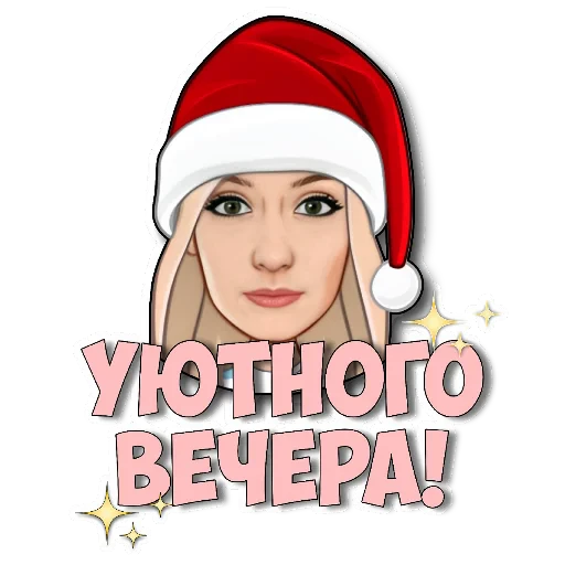 🤲 Стикер «Фразы» для Telegram